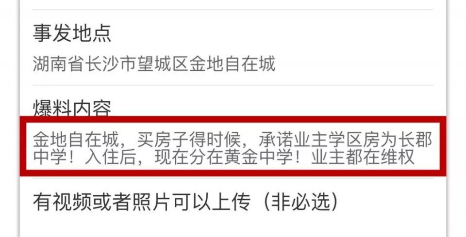 深扒斐讯0元购返现崩盘:联璧金融的庞氏骗局