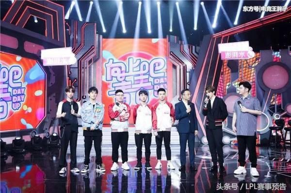 RNG参加《天天向上》综艺首秀燃爆!王一博见