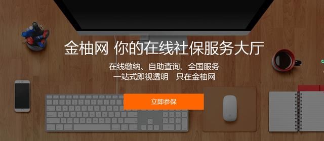 企业可以帮员工补缴社保吗？答案有点扎心