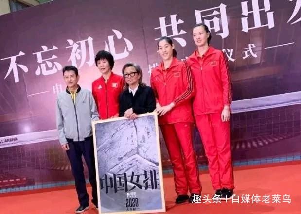 电影中国女排精神