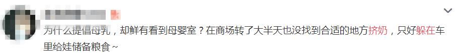 上班时间，宝妈们躲办公桌下偷偷摸摸做这事！我们来解尴尬！