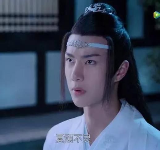 王一博演的什么