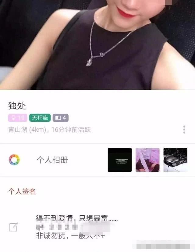 交友软件探探被下架整改,并接受调查,用户:有坏