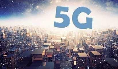 5G时代前景广阔,高通领衔众巨头领跑,新时代有