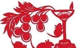 鼠年的老鼠穿什么拿什么