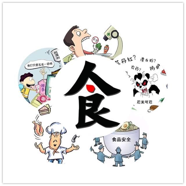 新民市2018年中高考期间食品安全倡议书_【快资讯】