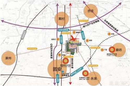 紧跟空港经济步伐 永清牢握重大历史机遇