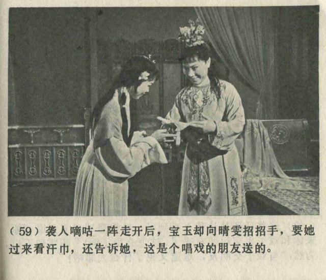 老经典越剧,老经典越剧梁山伯与祝英台