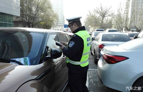 违章3分以下免除扣分