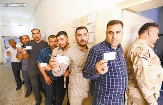 伊拉克大选的这个结果，让美伊表示难以置信，不愿接受这个事实