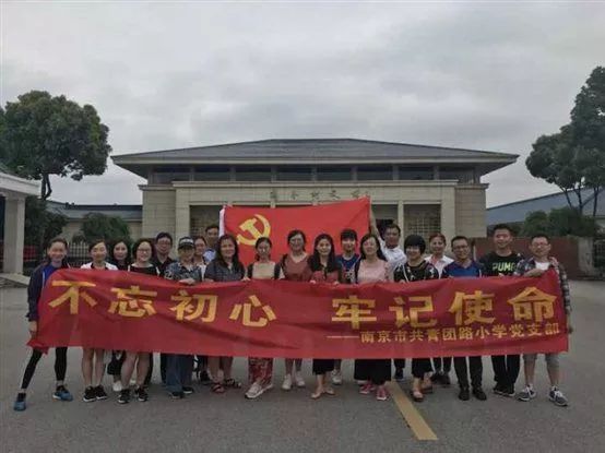 共小 | 党支部组织开展党员外出参观学习活动