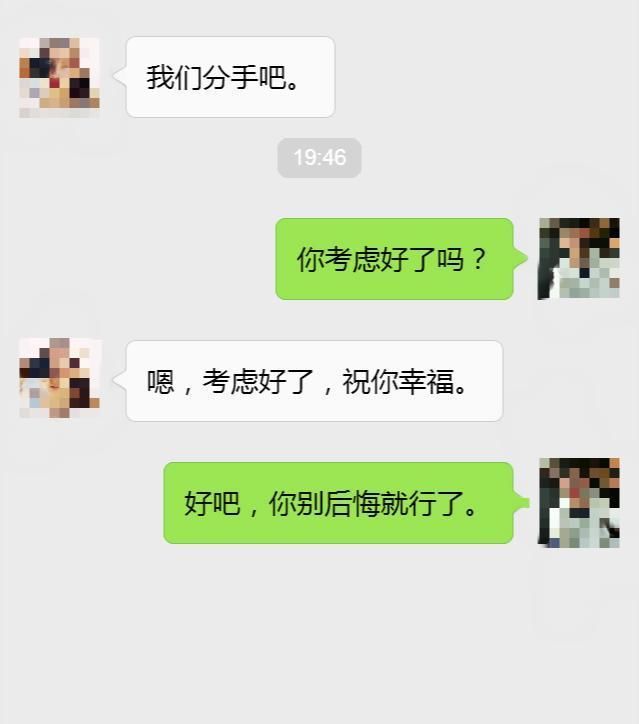 致异地恋:两人异地，三人快活。异地的请进来看看，千万别傻!