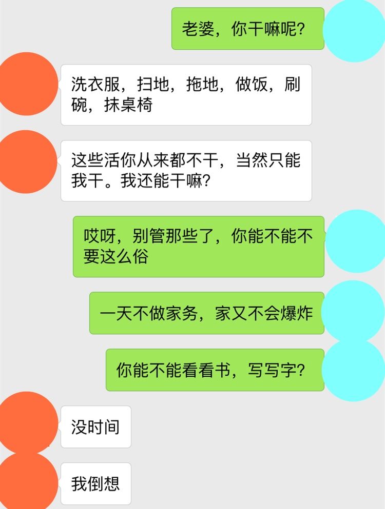 异性相处，这3条“红线”男女都要忍住，碰了准出事儿!