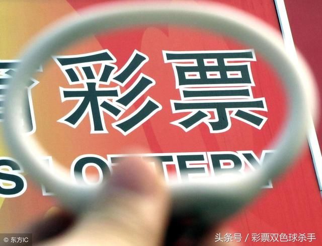 买双色球彩票有技巧和窍门!