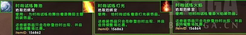 《魔兽世界》下周大事件：新战场上线，花环灵魂鹿坐骑抓紧啦！