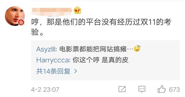 复联4北美预售导致多家购票网站崩溃,中国123