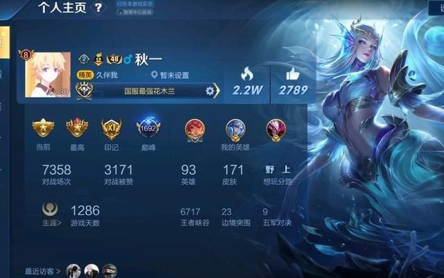 国服木兰大神开贴教学,被问到打后羿的时跳伞塔那家v大神店好吃图片