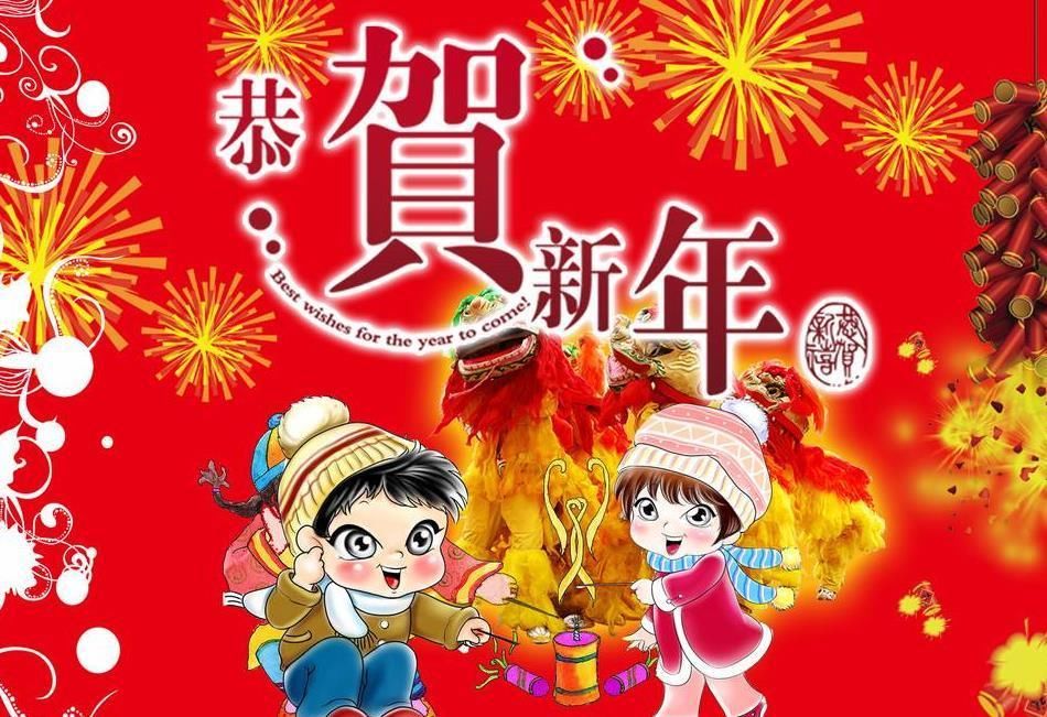 贺新年迎财神!三大生肖大爆发近期横财喜事围绕