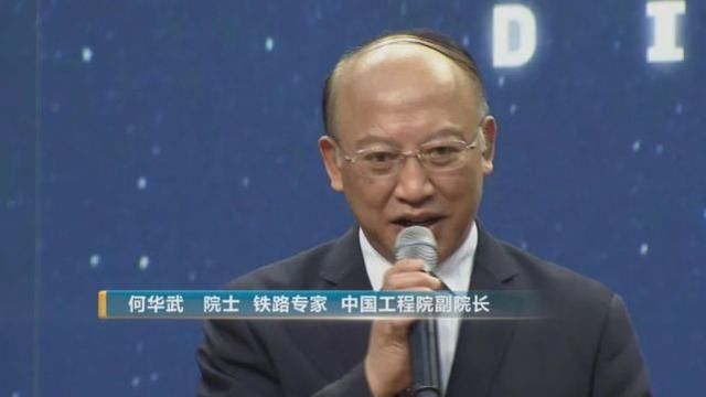 沪杭“超级高铁”速度400+公里\/时 绍兴将有17条快速路连接杭甬