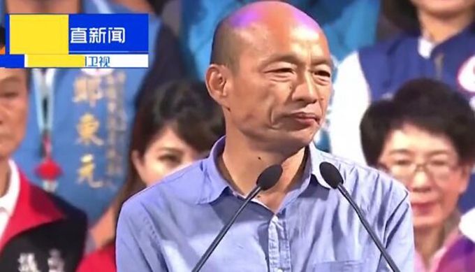 韩国瑜批绿营对假消息太双标:选票不是用来作