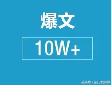 今日头条突然给你发私信会是啥好事?大家来看