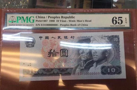 这三枚硬币千万别扔 价值73.6万!你家可能也有! - 武汉老徐 - 武汉老徐的博客 这三枚硬币千万别扔 价值73.6万!你家可能也有! - 武汉老徐 - 武汉老徐的博客