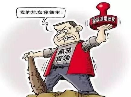 农村三类人,谁见谁怕,几乎没农民敢招惹,后两种国家已重点整治