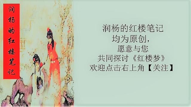 《红楼梦》王熙凤嫁给贾琏是高嫁还是低嫁？