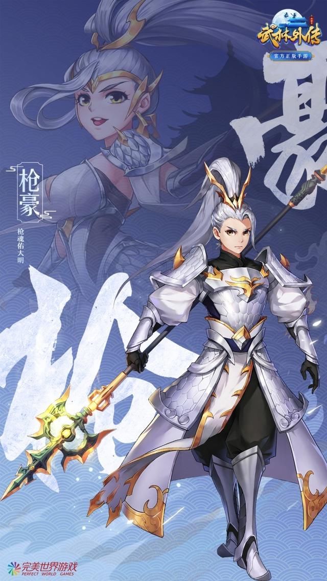 个性角色尽情打造《武林外传手游》多职业任你