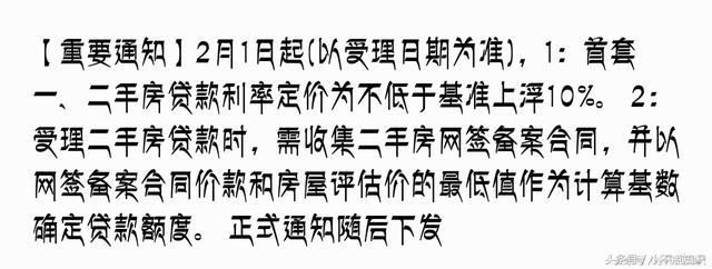 小型中介的灭亡时刻，刚需买房请认准新房！