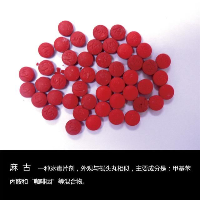 缉毒警为什么不立墓碑?常见的毒品有哪些?