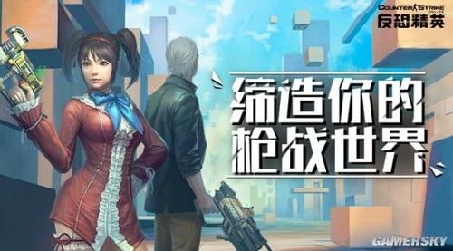 CSOL新年新愿望!用创意持续妆点2018