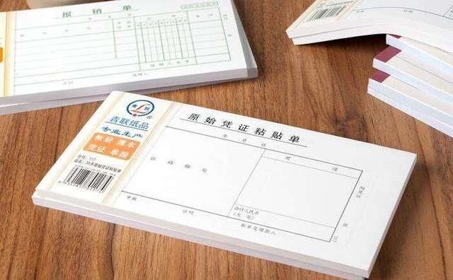 托收承付是什么意思