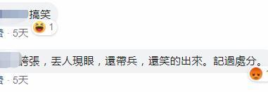 台军参谋总长前三名