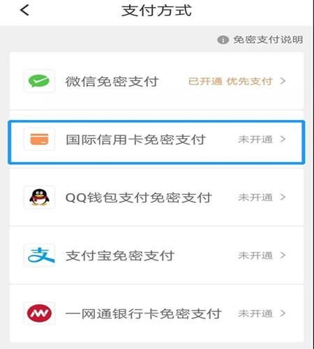 浦发信用卡最近槽点多！用这个“外币”提额法，额度一下多好几万