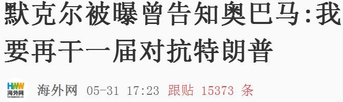 疯了!特朗普以一己之力坑全世界，加拿大总理发5条微博\＂宣战\＂