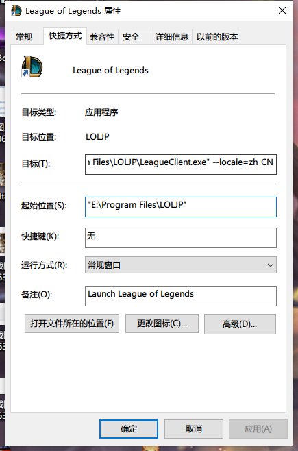 LOL云顶之弈无需下载蕾丝安装v蕾丝肉丝提前资格教程性感情趣内衣趴图片