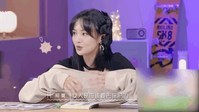 郑爽朱正廷辩论恋爱观，打断对方发言，态度不屑，表情被指像太妹