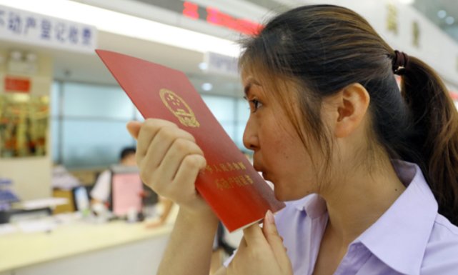 不动产证与房产证区别