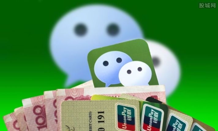 微信转账功能不见了