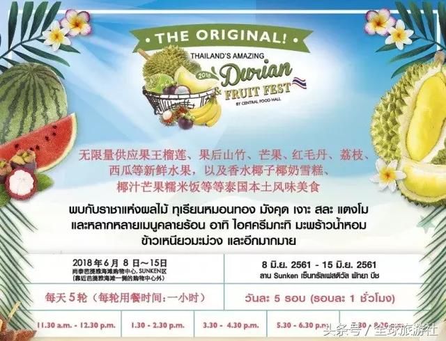 红灯区和成人秀靠边儿站！最近芭提雅这4件事儿最火爆