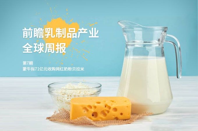 破产乳制品企业有哪些