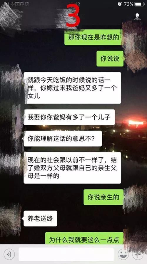 13万的礼金都不想给，他到底是为人，还是为钱