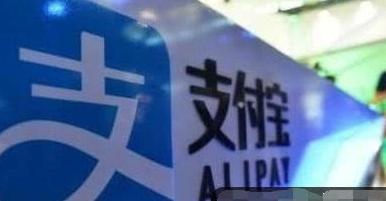 2019年的支付宝,花呗关停!余额宝收益变低!信