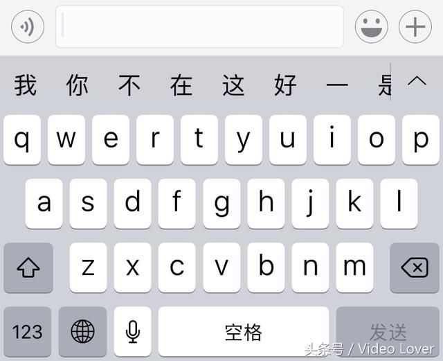 苹果用什么输入法流畅 t0102760b7836002764.jpg