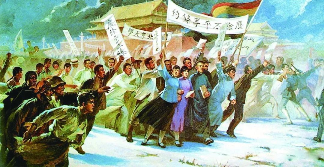 【专题】我们今天应该如何纪念五四运动