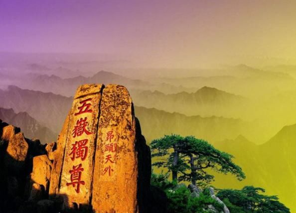 现在流通的这套人民币 背面对应的旅游景点你