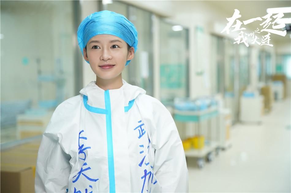 《在一起·我叫大连》邓伦李沁守护最美约定