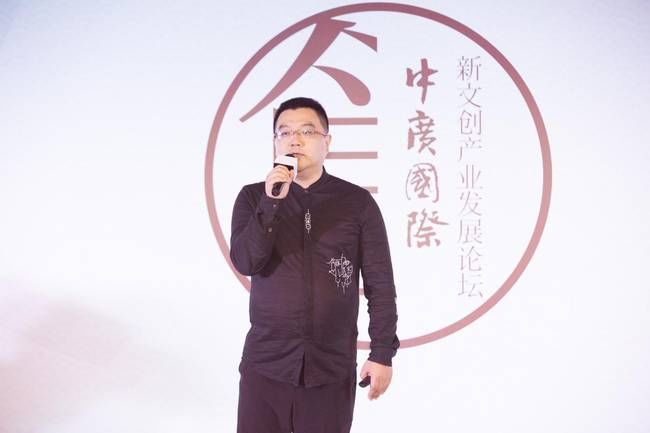 中广国际、枫投圈、东方富海文化基金等联合发