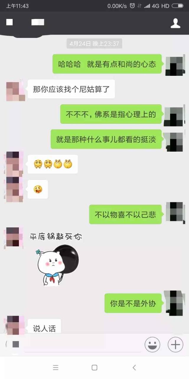 河南28岁小伙月薪1万，至今相亲15次全被拒！